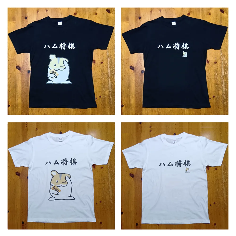 ハム将棋 イラストTシャツ