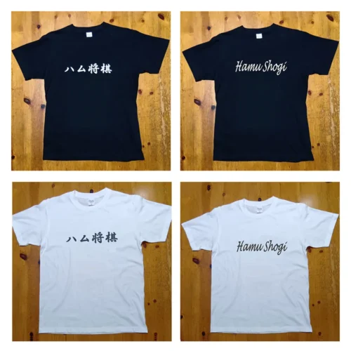 ハム将棋ロゴテキストTシャツ